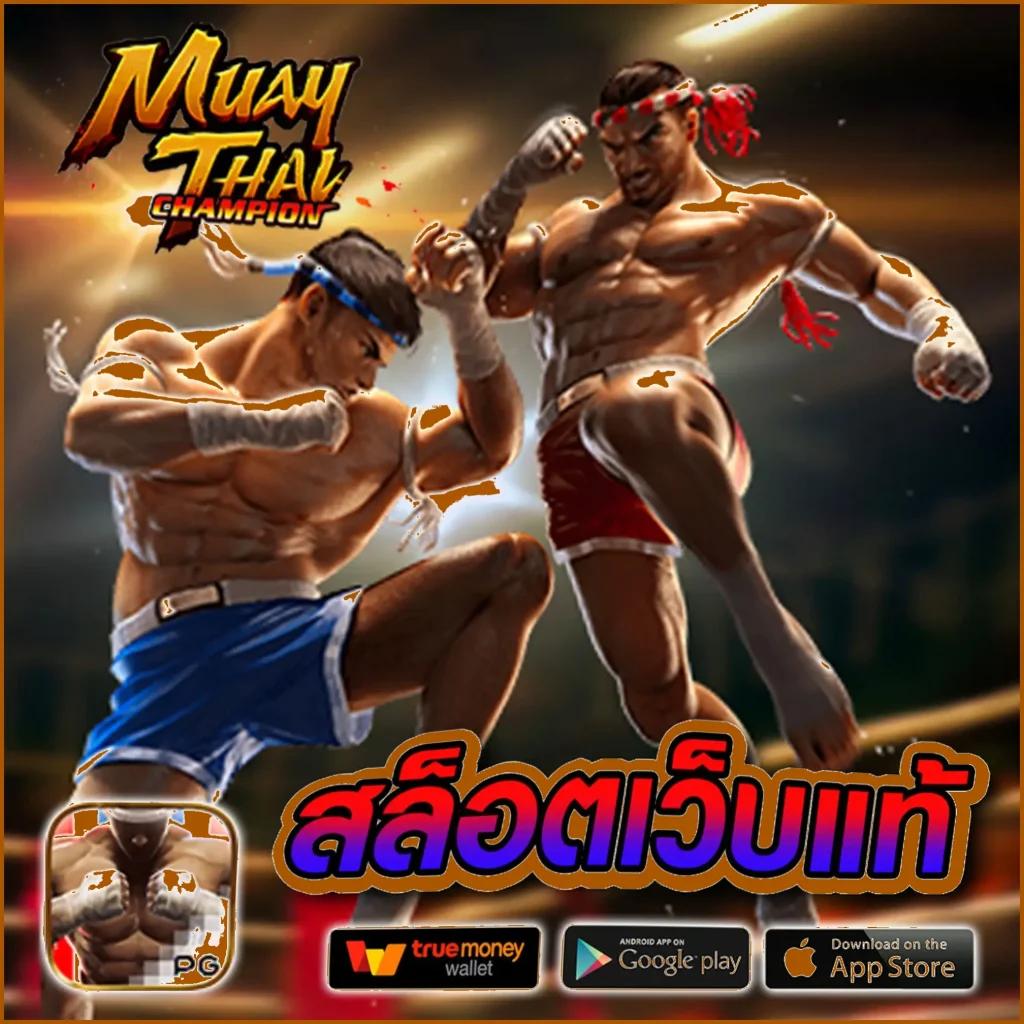 ผลยอลสด คาสิโนใหม่ล่าสุด สมัครง่าย เล่นรับคลับโปร 2024