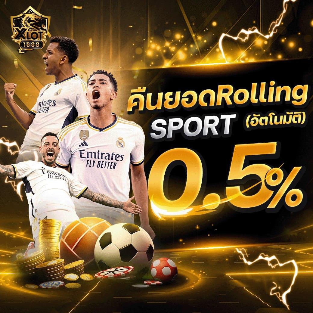 ผลลอลสด คาสิโนออนไลน์ครบวงจร ระบบปลอดภัย 2024