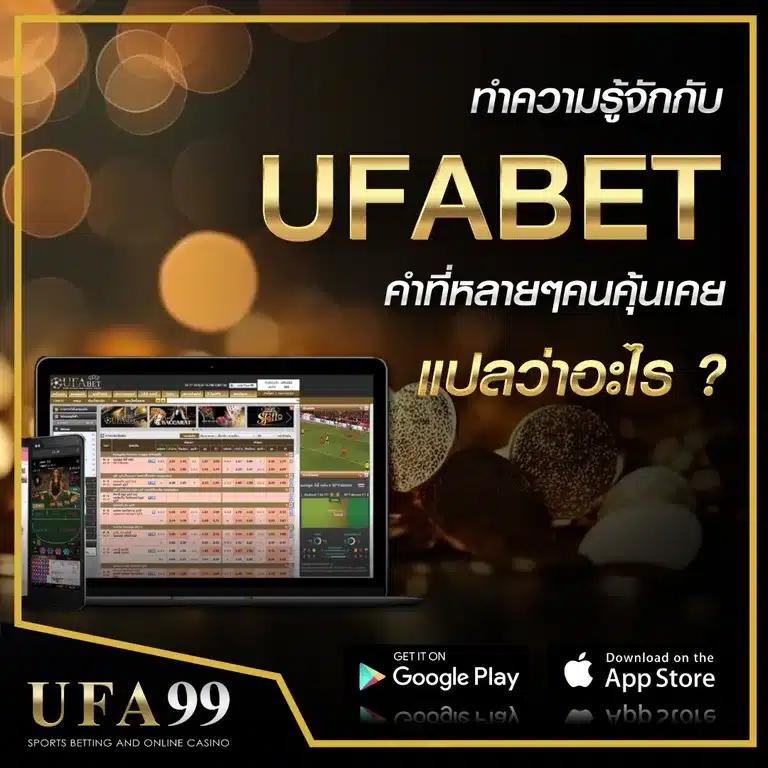 ผลวิเคราะห์บอลวันนี้ ผลชี้เป้าบอลแม่นสุดแมตช์เด่นชัวร์ที่สุด
