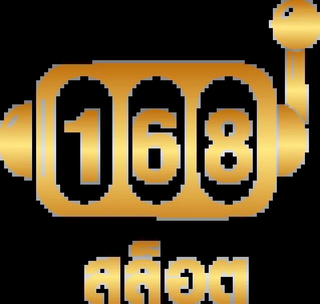 ฝากถอนง่ายกับ pg168 เครดิตฟรี 168 เริ่มต้นเล่นเกมคุณภาพสูงวันนี้