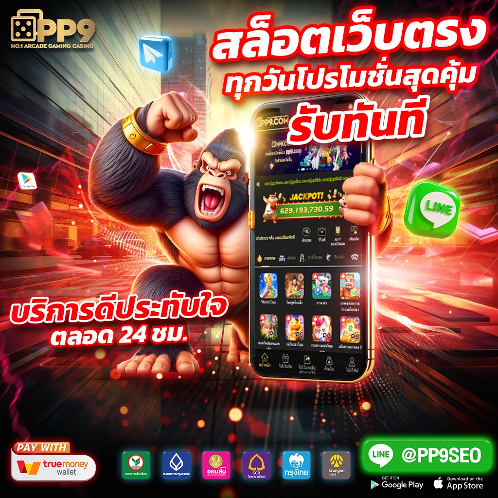 พนันบอลสดสำรอง 1 เว็บตรง พร้อมเทคนิคทำกำไรล่าสุด 2024