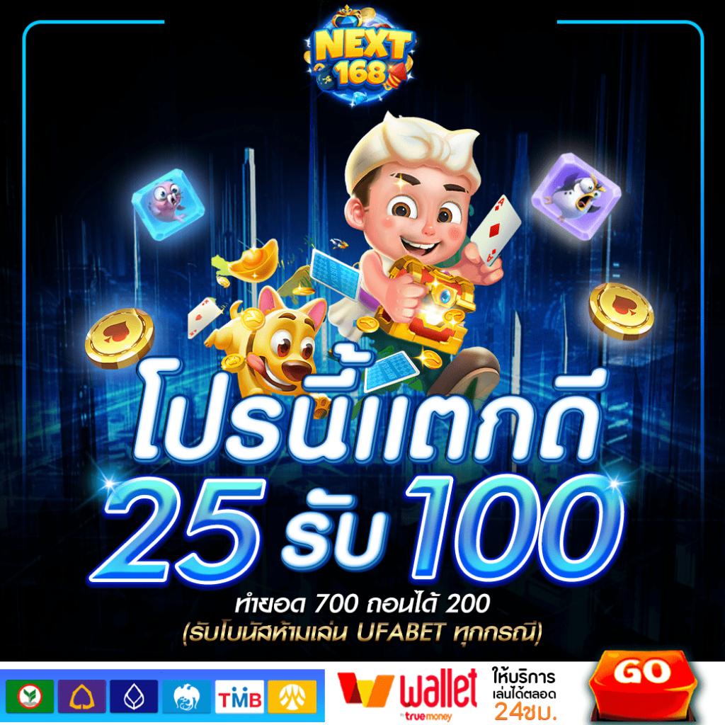 พนันบอลสดออนไลน์ ฝากถอนเร็ว ระบบทันสมัยที่สุดในไทย