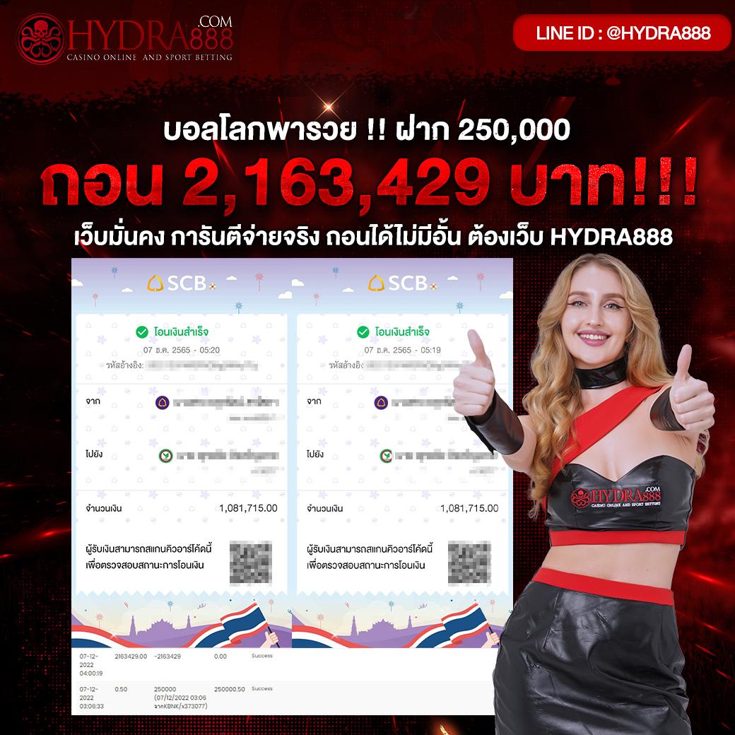 พนันออนไลน์ 777 เว็บตรง เล่นง่าย จบครบในเว็บเดียว