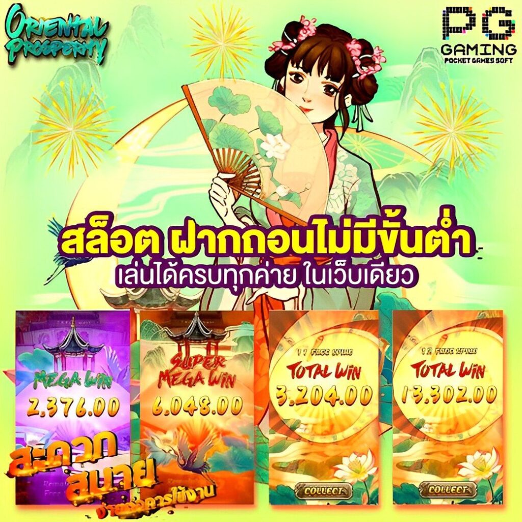 พนันออนไลน์ ผลบอลสดสำรอง2 ล่าสุด เว็บอันดับหนึ่งในไทย