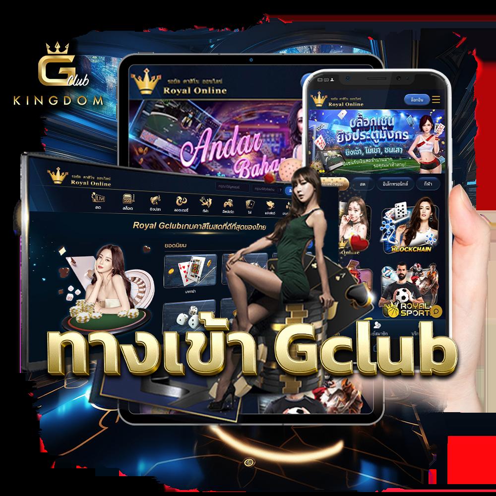 พนันออนไลน์ เว็บไหนดี 2024 รวมเว็บคาสิโนน่าลงทุนที่สุด