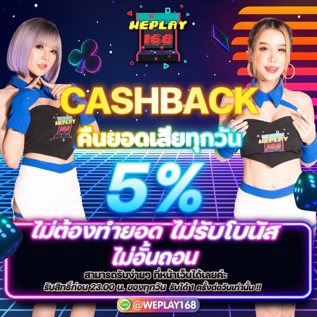 พบกับผล บอลภาษาไทย เว็บเดิมพันครบวงจร เล่นง่าย จ่ายจริง