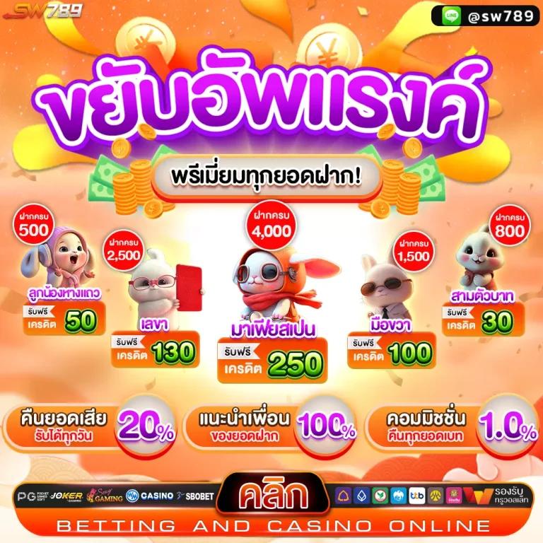 ยู ฟ่า สล็อต 777 เว็บตรง รวมเกมสล็อตสุดฮิต แตกง่าย จ่ายเต็ม