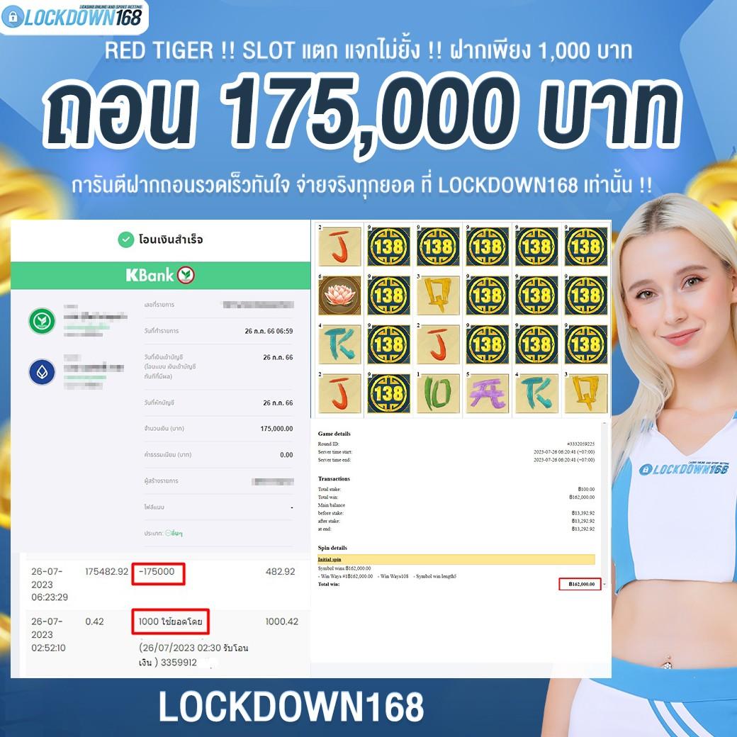 ยินดีล็อตโต้ คาสิโนยอดนิยม สมัครวันนี้ รับโบนัสสุดคุ้ม