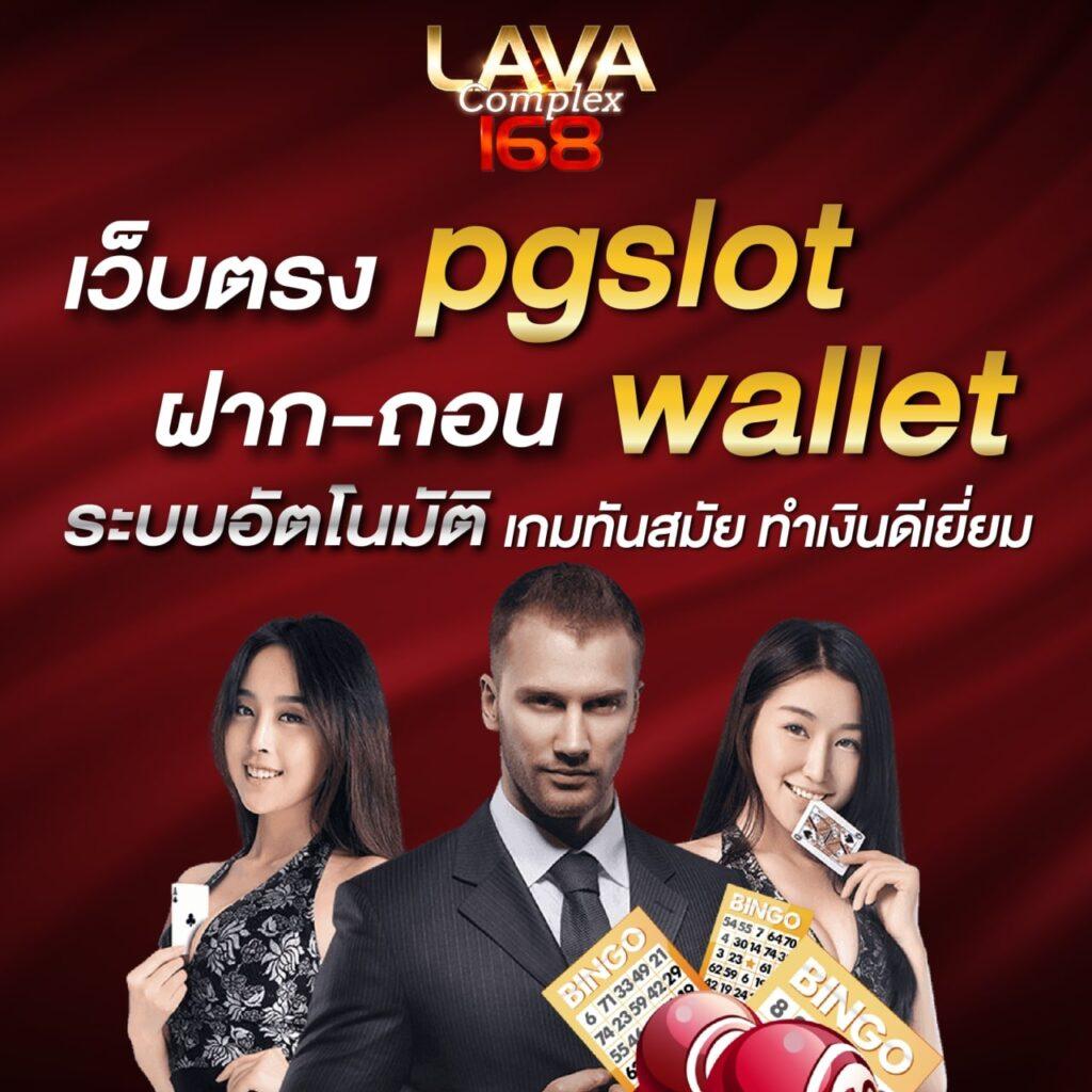 ยืนยันเบอร์ รับเครดิตฟรี 100 ไม่ต้องฝาก ไม่ต้องแชร์ ล่าสุดปี 2023