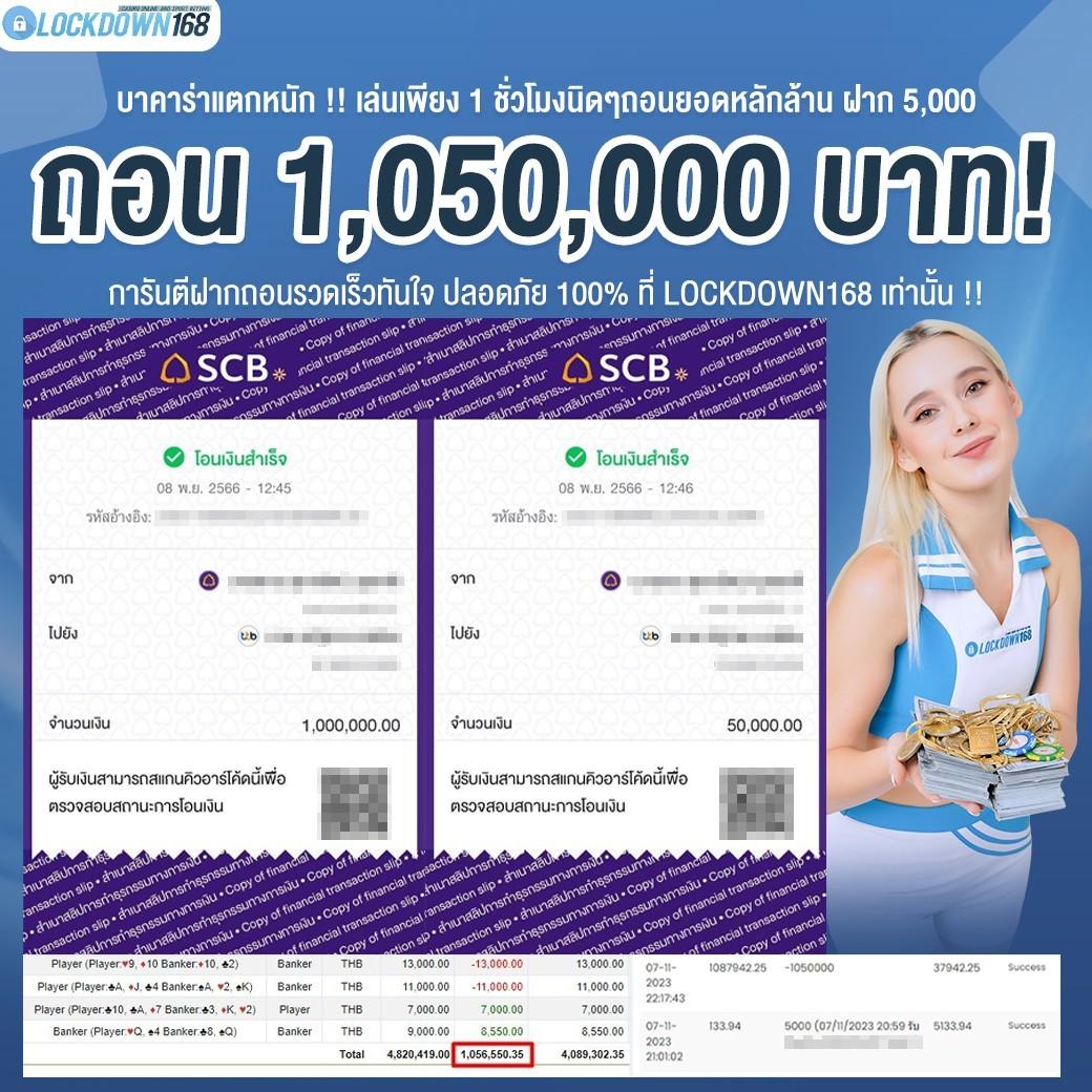 ยูฟ่าสล็อตเว็บตรง รวมเกมสล็อตแตกง่าย สมัครฟรี ไม่มีขั้นต่ำ
