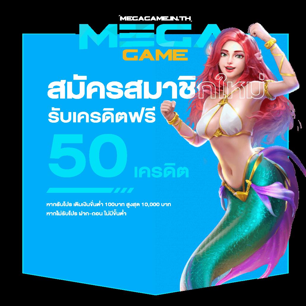 รับชมผลบอลสด888 พร้อมอัปเดตแบบสด 24 ชั่วโมงในไทย