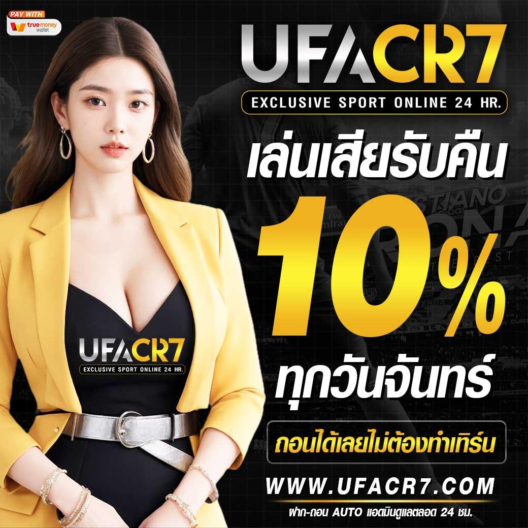 รับเครดิตฟรี 50 แค่ยืนยันเบอร์ สมัครง่าย เครดิตฟรีเต็มทุกยอด