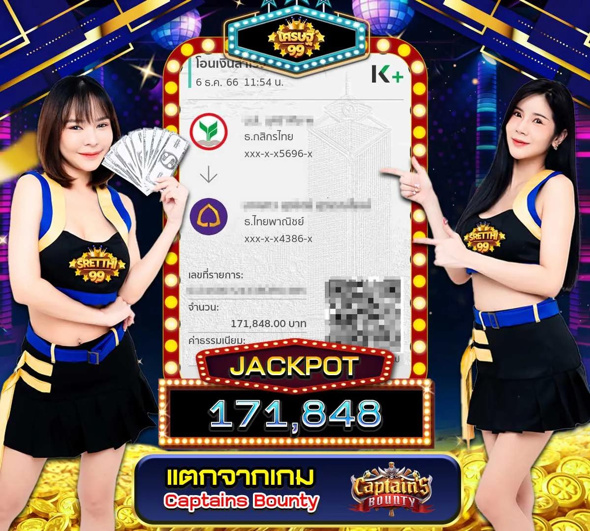 รวมผลบอลสด สํารอง1 ล่าสุดทันใจ ไม่พลาดทุกแมทช์ใหม่