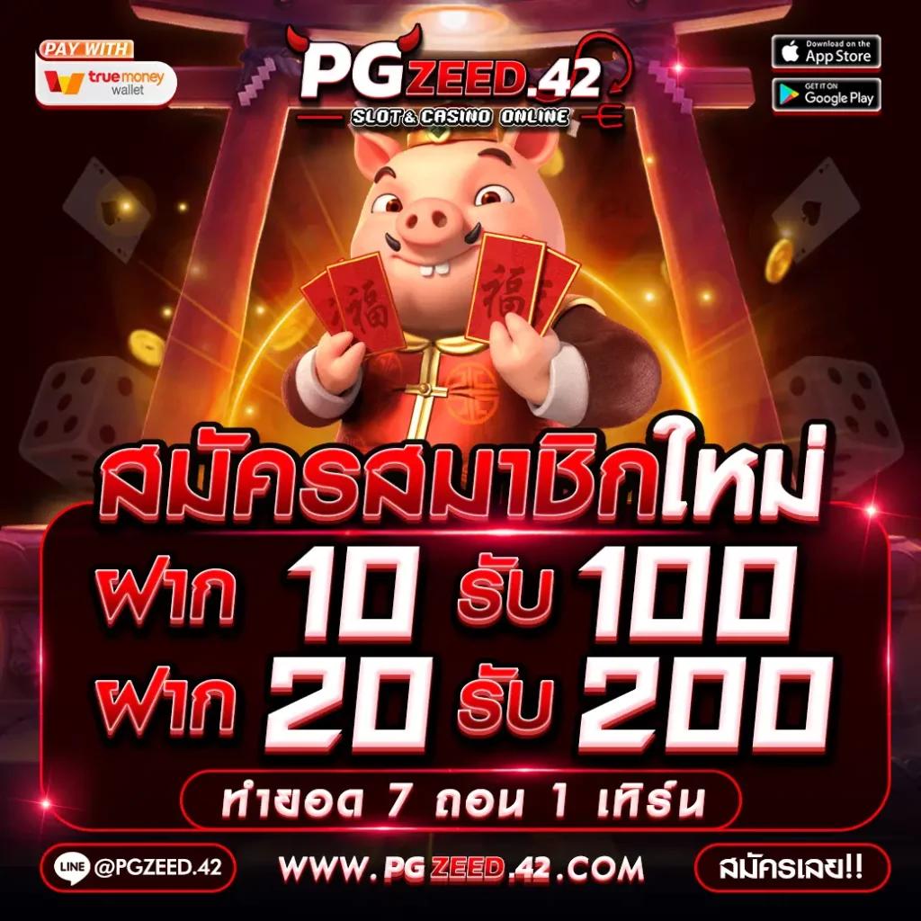 รวมสล็อตทดลองเล่น พนันเว็บสล็อตคุณภาพสูง ครบทุกค่ายในไทย