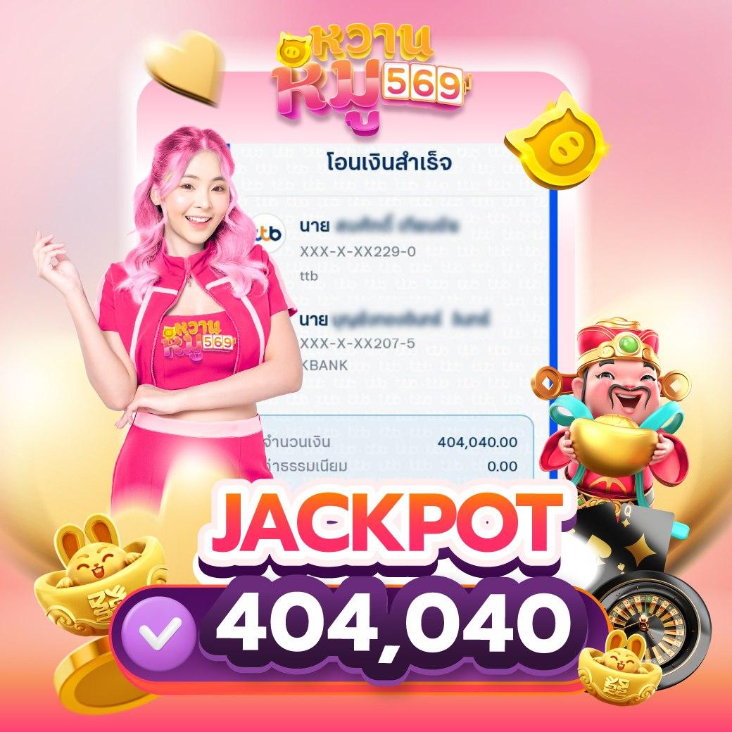 รวยจังสล็อต เว็บตรง รวมเกมสุดมันส์แห่งยุค 2024