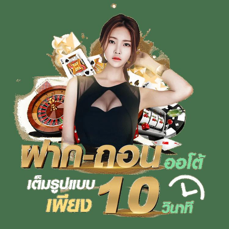 ราคาบ้านผลบอล เว็บคาสิโนครบวงจร ฝาก-ถอนออโต้ทันใจ