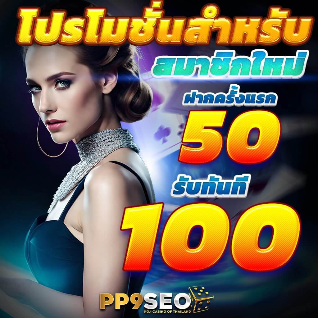 ราคาฟุตบอล เว็บแทงบอลออนไลน์ ยอดนิยมอันดับ 1 ในไทย