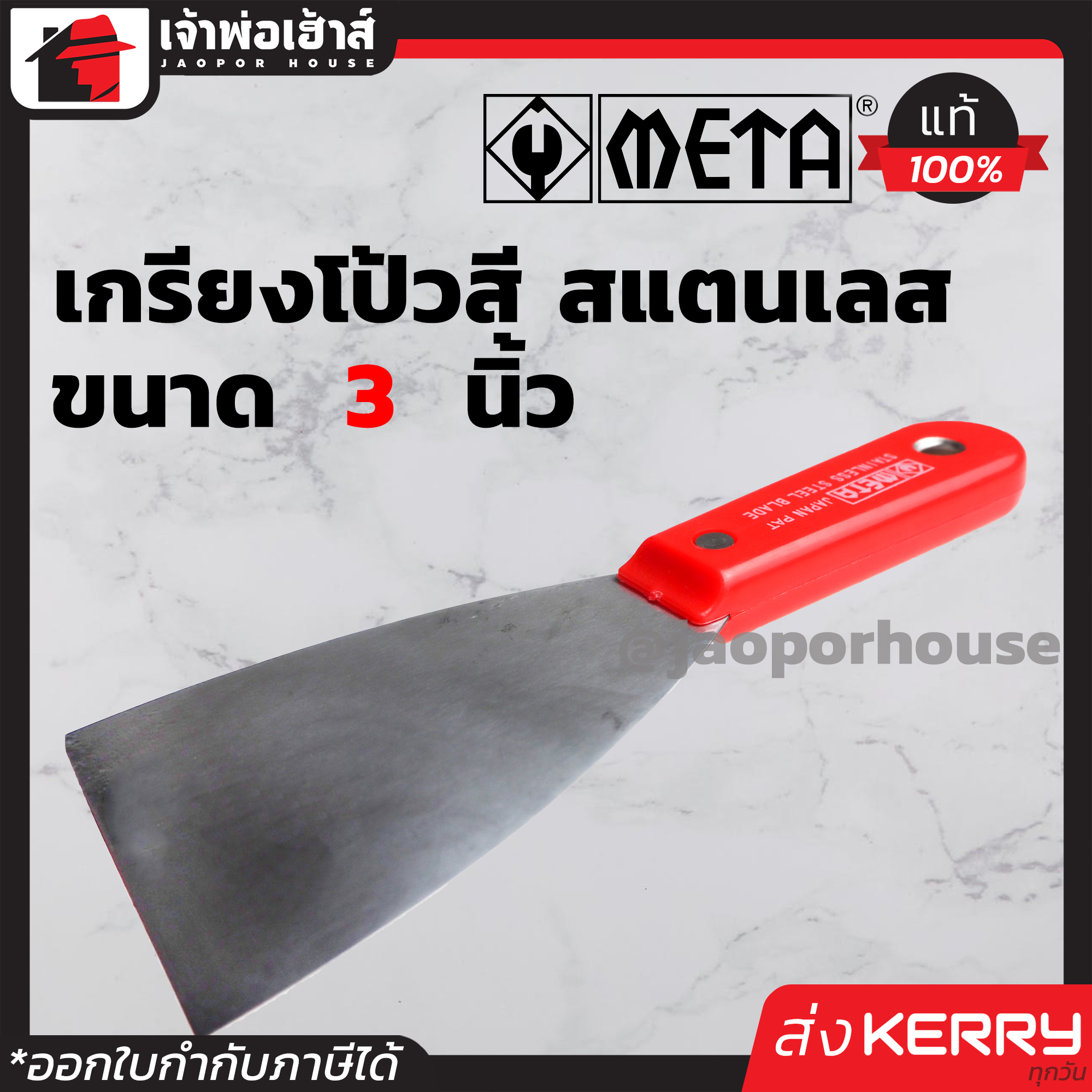 ราคาฟุตบอลวันนี้ ครบทุกข้อมูลลีกยอดนิยมในไทยและต่างประเทศ