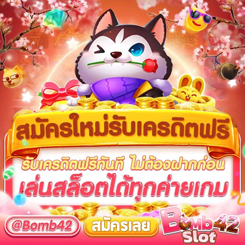 ราชาล็อตโต้ คาสิโนครบวงจร สมัครง่าย รับโบนัสสุดคุ้ม