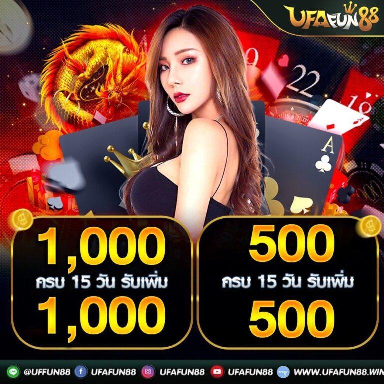 รายบอลวันนี้ รวมสกอร์สดและเทคนิคเดิมพันสุดแม่น