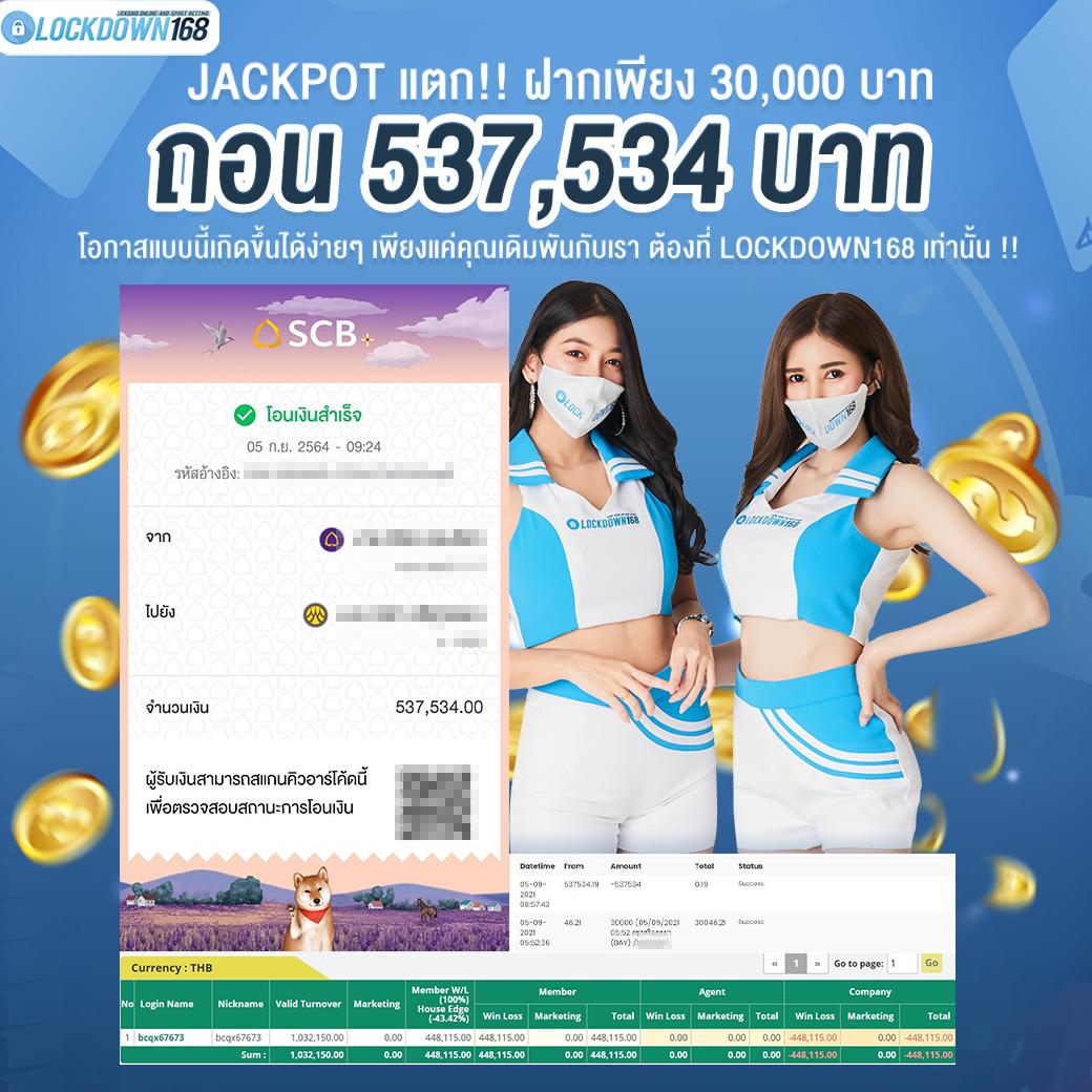 ลุ้นผลบอลสดทั่วโลกทุกลีกแบบเรียลไทม์ ครบทุกแมตช์ที่นี่