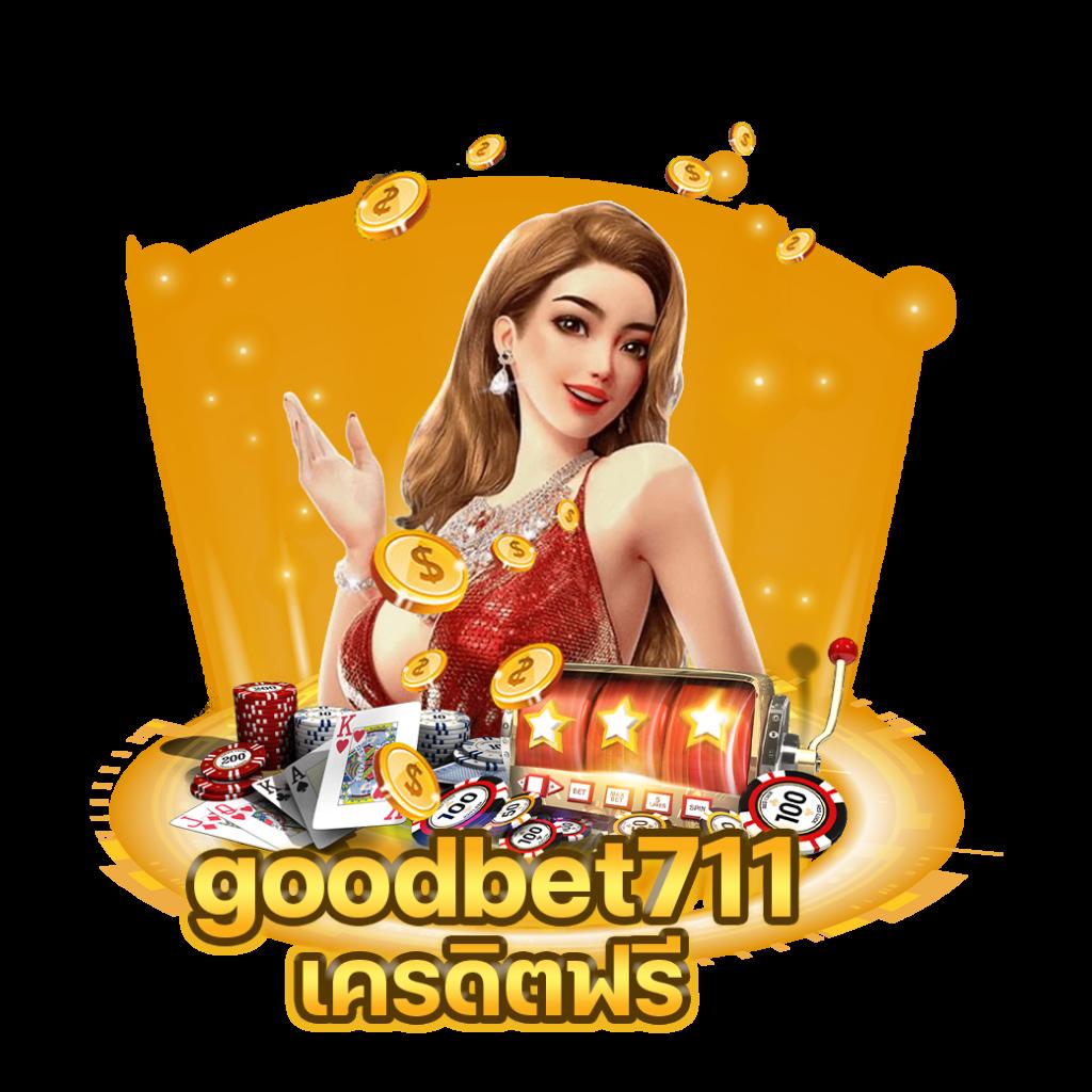 ลองเล่นสล็อตฟรี เว็บตรง | สล็อตอัปเดตใหม่ การันตีรายได้แน่นอน