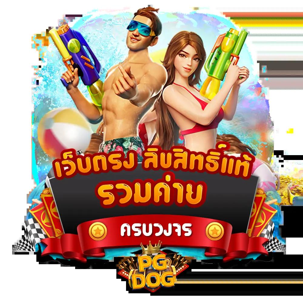 ลอตโตวีพี เว็บหวยออนไลน์อันดับ 1 รวมเลขเด็ดทุกงวดล่าสุด