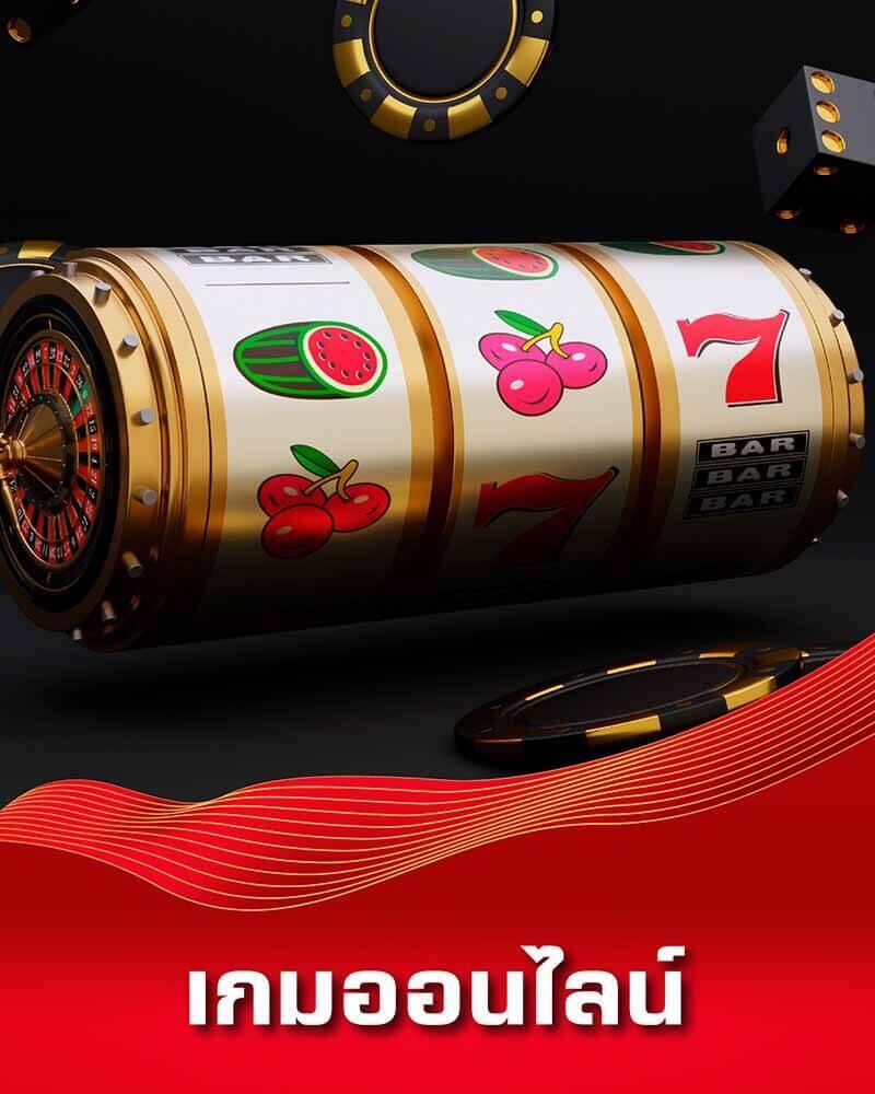 ลาสเวกัส สล็อต คาสิโนเว็บตรง รวมเกมสล็อตแตกง่าย 2024