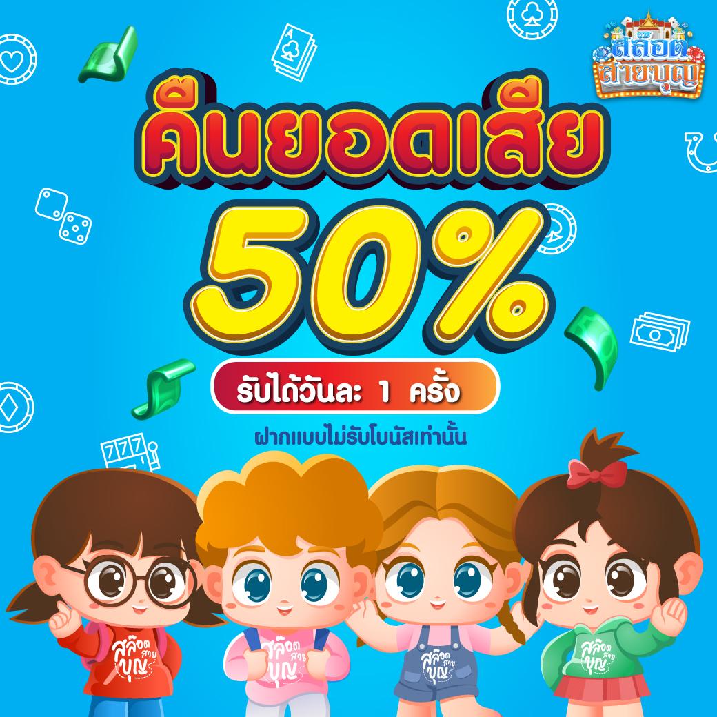 วงสุ่ม เกมคาสิโนออนไลน์ยอดนิยม มาตรฐานสูง ชนะง่ายมั่นใจ