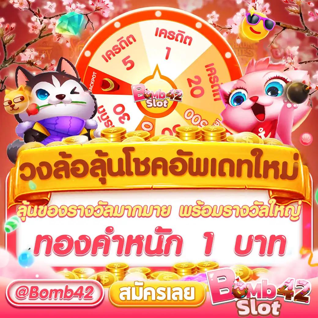 วิเคราะห์ บอล วัน นี้ ทุก คู่ รวมทีเด็ดสูตรแม่นยำในคาสิโนออนไลน์ล่าสุด