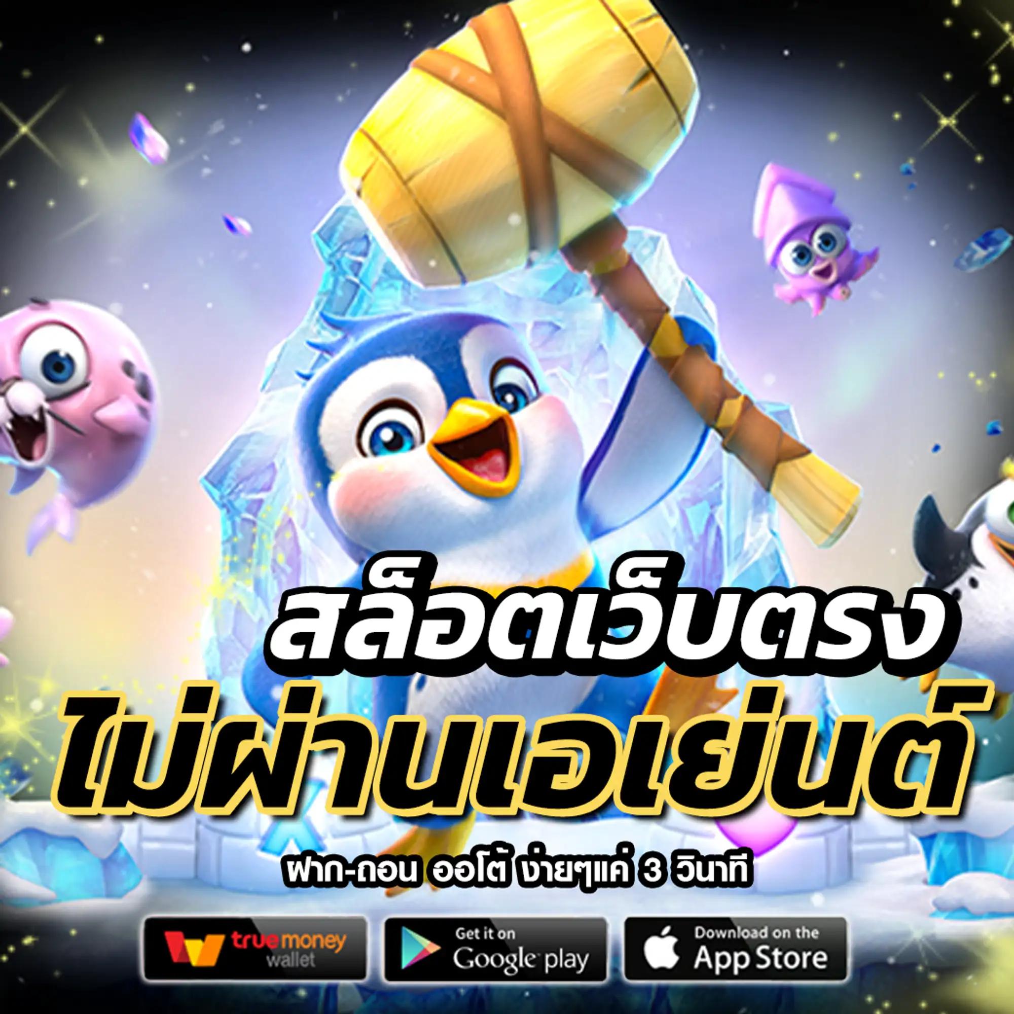 วิเคราะห์บอลวันนี้ 7m ถ่ายทอดสดแม่นยำทุกคู่ | วิธีดูผลทันใจ