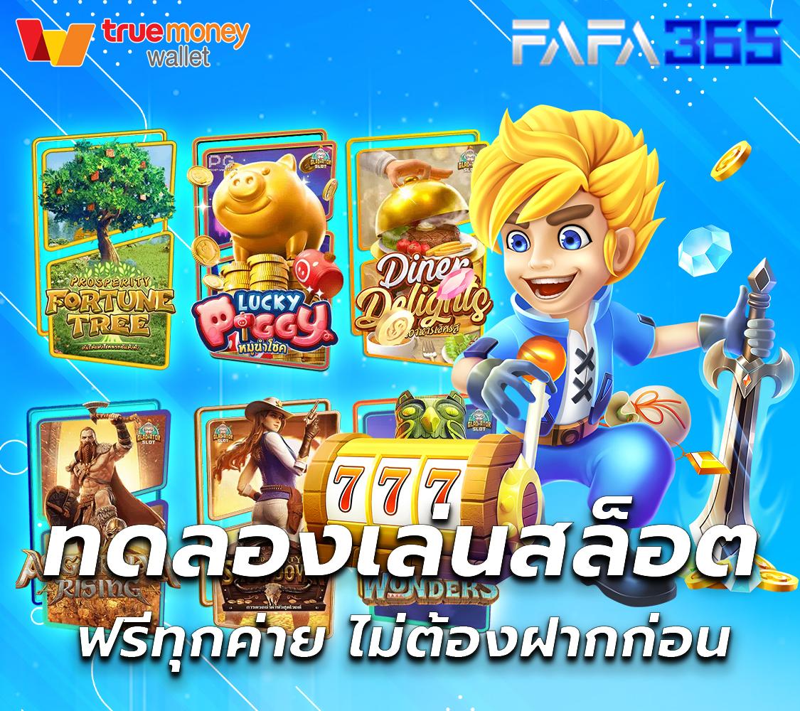 วิเคราะห์บอลวันนี้ เทคนิคแม่นยำ เล่นง่ายได้เงินจริงในเว็บตรง