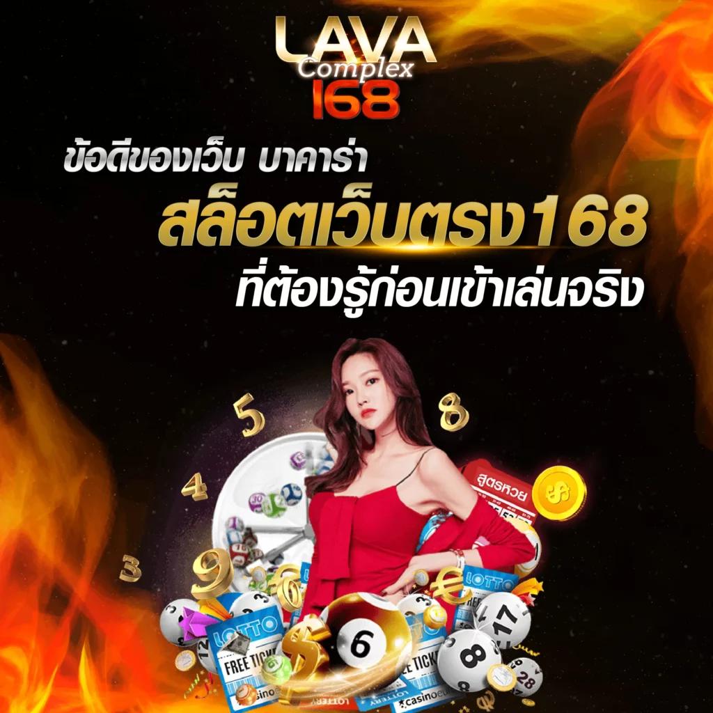 วิเคราะห์บอลวันนี้บ้านผลบอล ผลสกอร์แม่นยำทุกคู่ สมัครง่ายรับโบนัสทันที