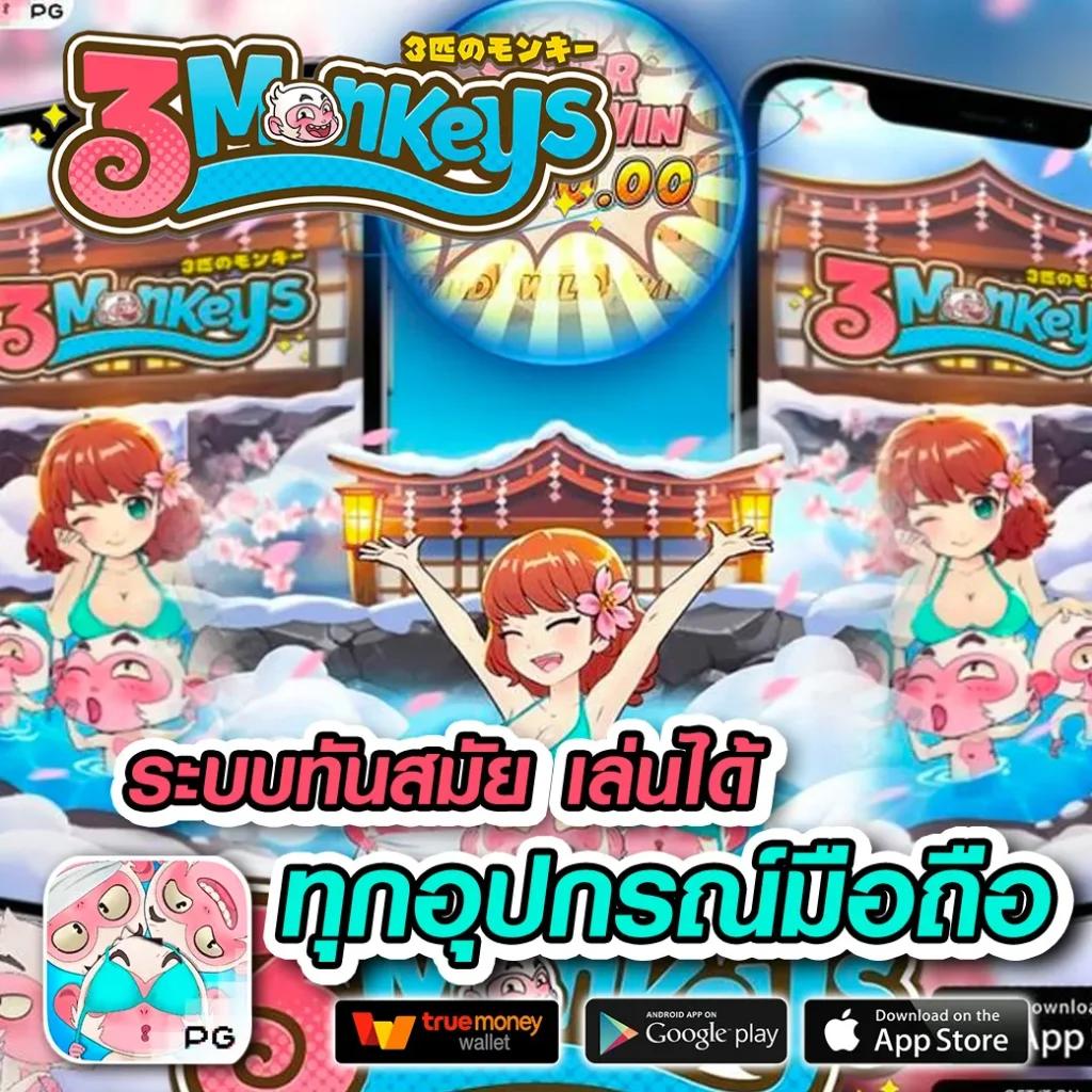 วิเคราะห์บอลสดวันนี้ เว็บบอลอันดับ1 บริการทันสมัย เล่นง่ายจบในเว็บเดียว
