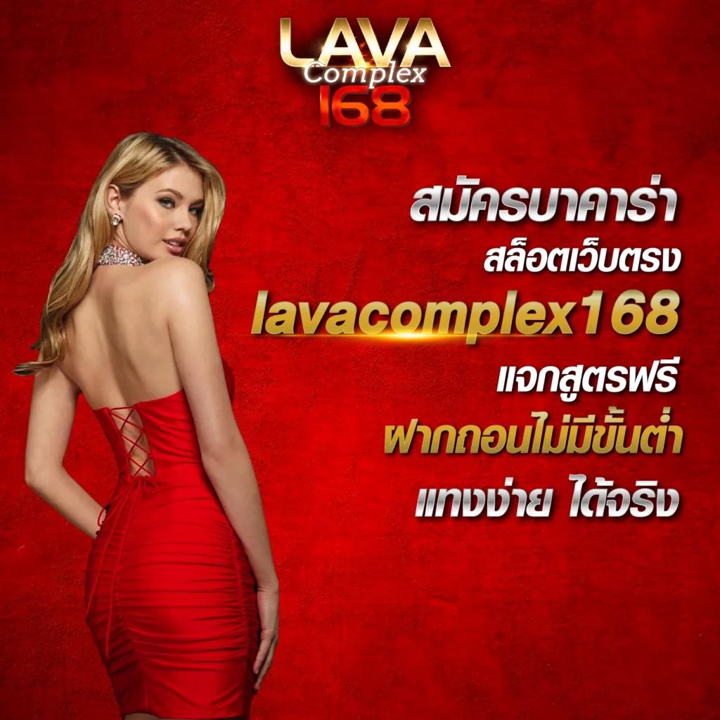 วิเคราะห์ผลบอลวันนี้ | เช็กสถิติแม่นยำก่อนแข่งง่ายๆ