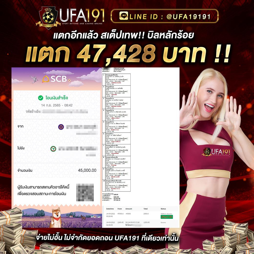 ศูนย์รวมผลบอลสด บ้านผลบอล อัปเดตแม่นยำทุกนาที ล่าสุด