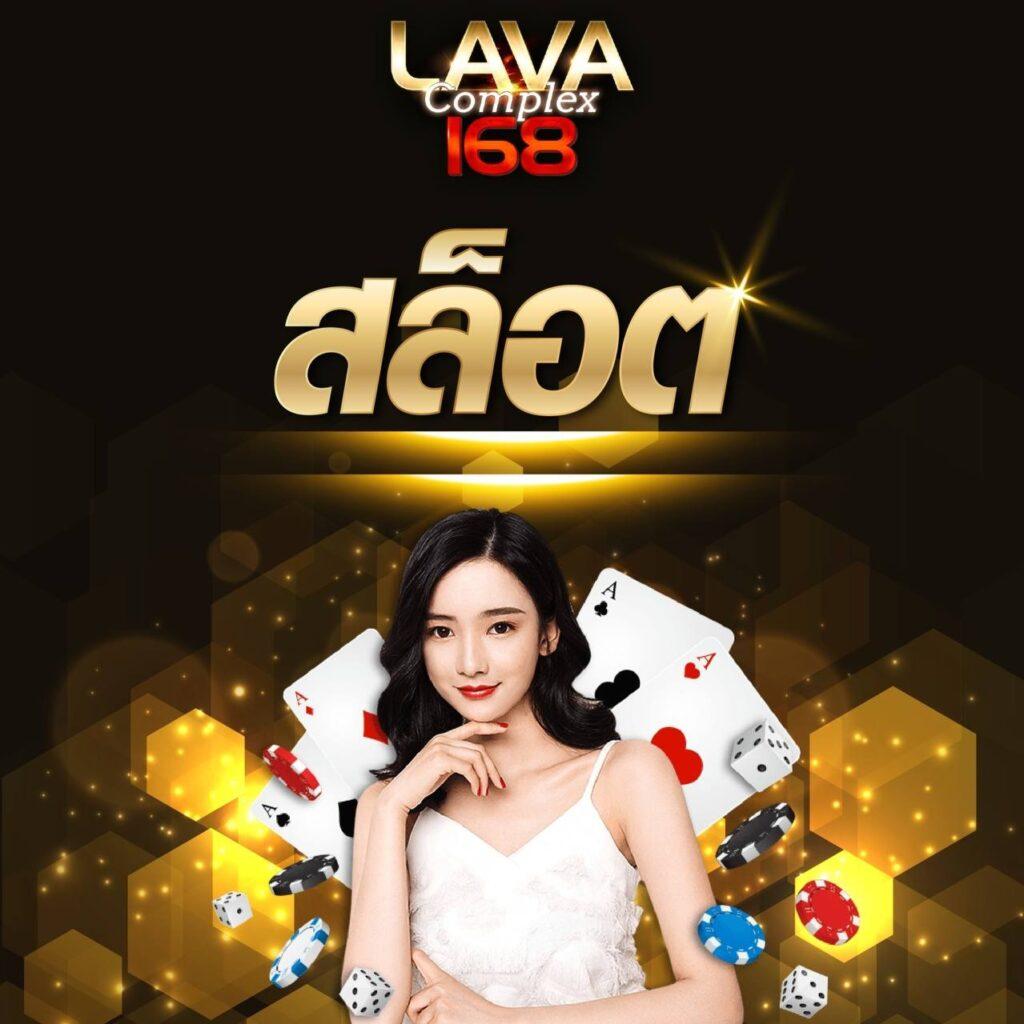 สูตร สล็อต แพลตฟอร์มคาสิโนออนไลน์อันดับหนึ่งในประเทศไทย