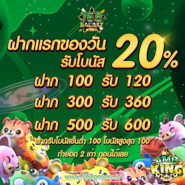 สูตรสล็อต PG แตกง่าย เล่นได้ทุกวัน ทำเงินได้จริงไม่มีสะดุด