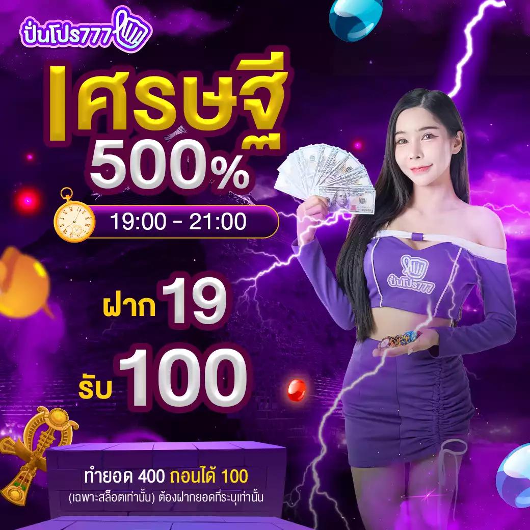 สูตรสล็อตฟรี เว็บเดิมพันออนไลน์ที่ดีที่สุดในปี 2024