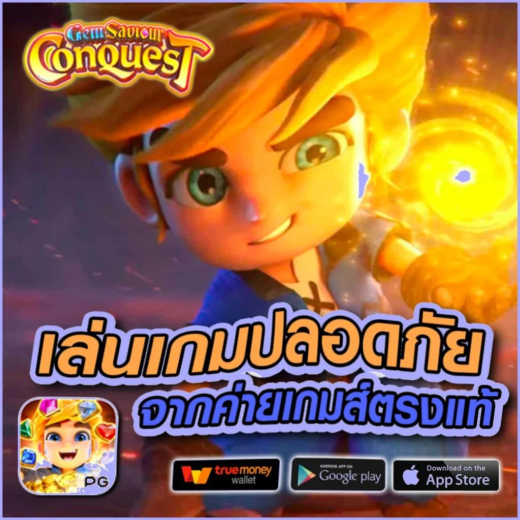 สนุกกับการเดิมพันฟุตบอล วันนี้ พร้อมเทคนิคเว็บตรงล่าสุด