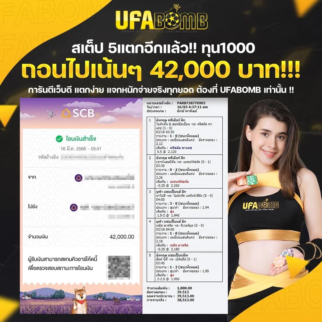 สนุกกับเดิมพันบอลวันนี้ที่ วิเคราะห์บอลวันนี้goal เว็บตรงมั่นใจ 100%