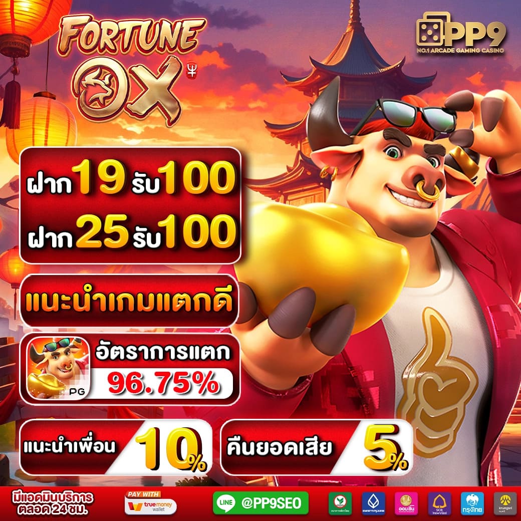 สมัคร lotto คาสิโนครบวงจร เว็บตรง มั่นคง ปลอดภัย ระบบใหม่ล่าสุด