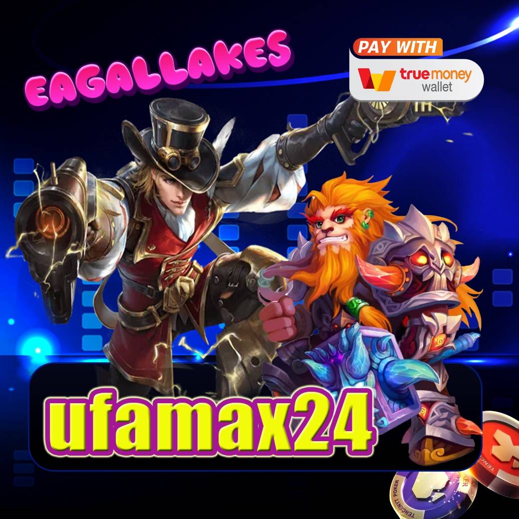 สมัครสมาชิก hihuay พร้อมรับโบนัสทันที เพลิดเพลินไปกับเกมดังมากมาย