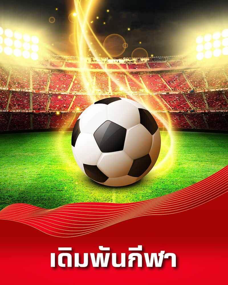 สมัครสล็อต เว็บตรงมั่นคงสุด พร้อมระบบใหม่ล่าสุด 2024