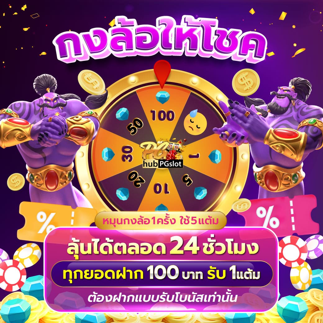 สมัครสล็อตเว็บตรง ช่องทางเติมเต็มความสนุกและสร้างรายได้ง่ายๆ