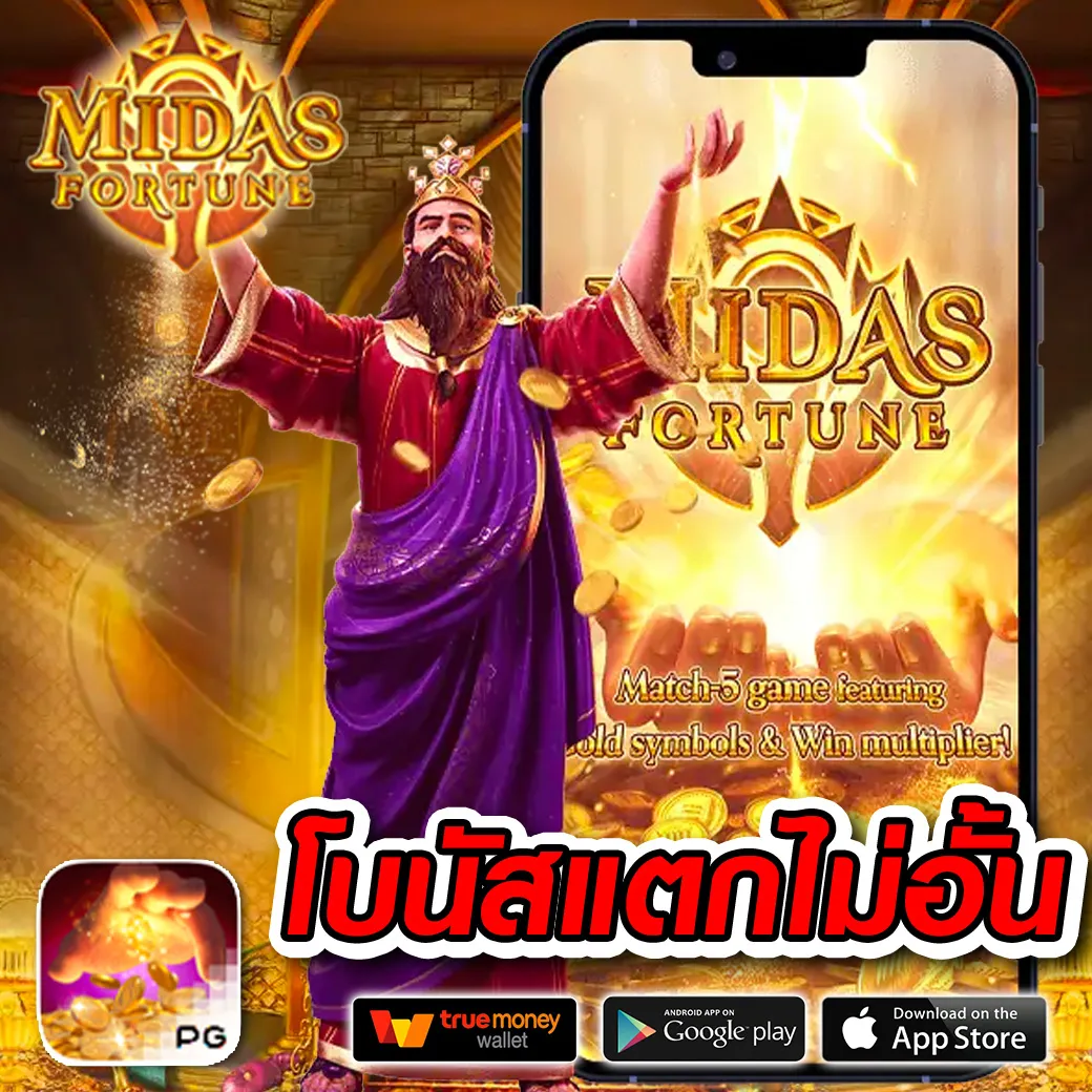 สมัครหวยออนไลน์ เว็บลุ้นเร็ว จ่ายจริงล่าสุดในไทย