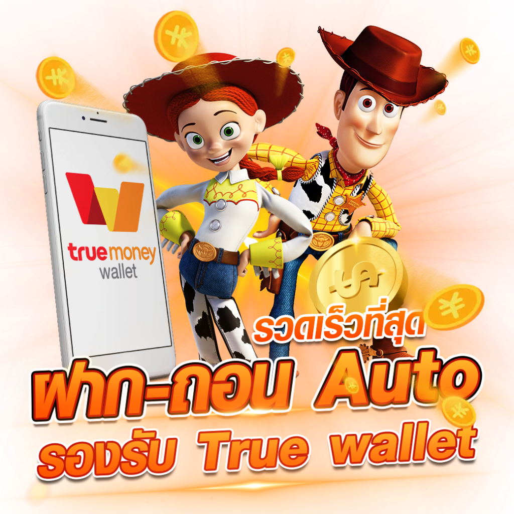 สมัครเกมสล็อต เล่นง่าย แตกเร็วที่สุด พร้อมโปรโมชั่นอัปเดตล่าสุด