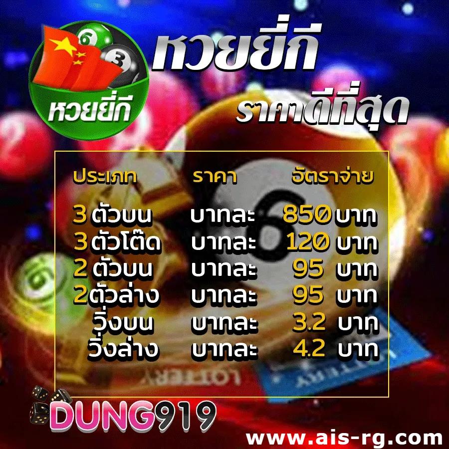 สมาชิกใหม่ ฝาก 1 รับ 50 วอ เลท สมัครง่าย พร้อมรับโปรโมชั่นสุดฮิต