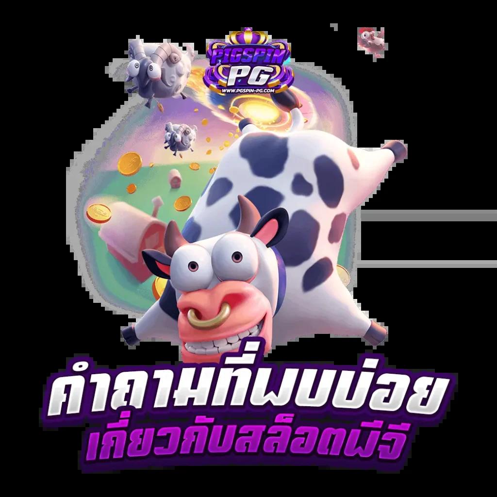สุ่มเลขวงล้อ ความสนุกแบบใหม่พร้อมโอกาสชนะใหญ่ในคาสิโนออนไลน์2024