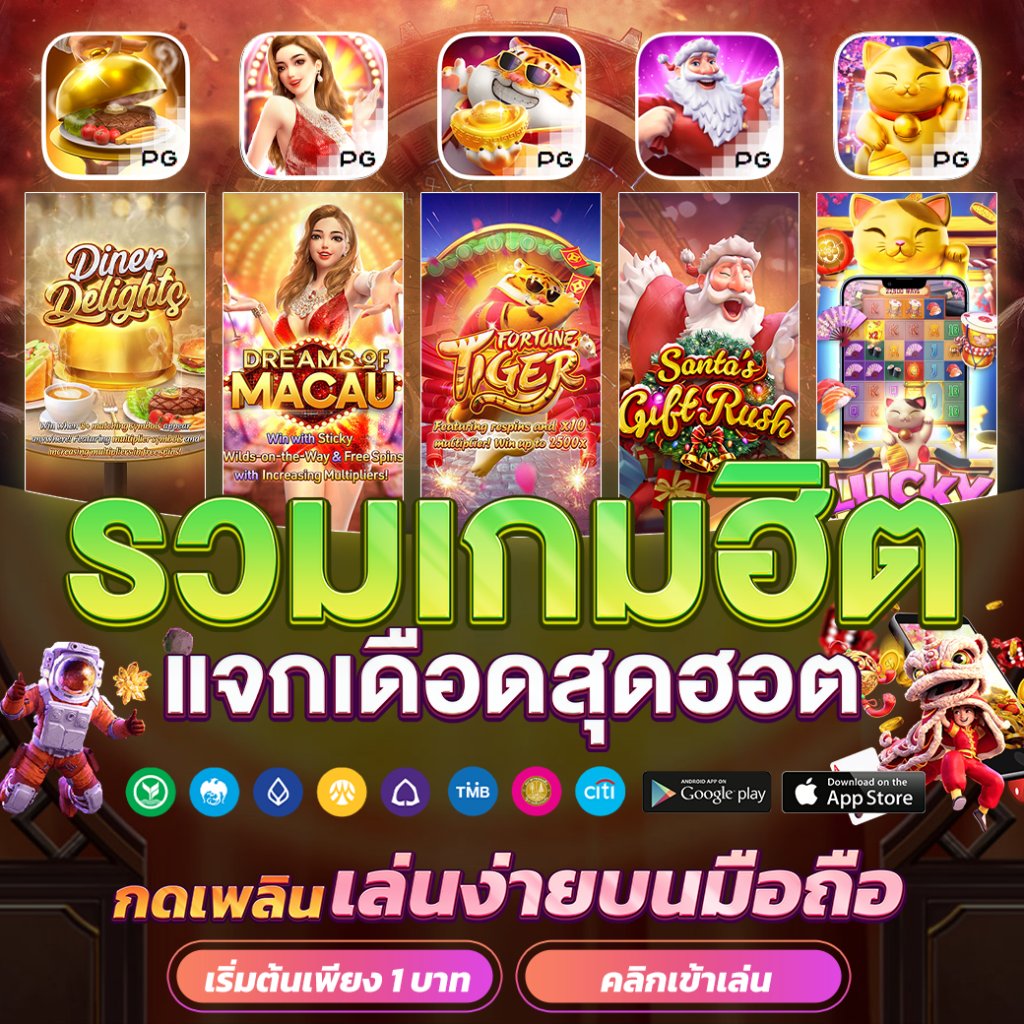 สุราก้าวหน้า คาสิโนออนไลน์ยอดนิยม สมัครง่าย บริการทันใจ